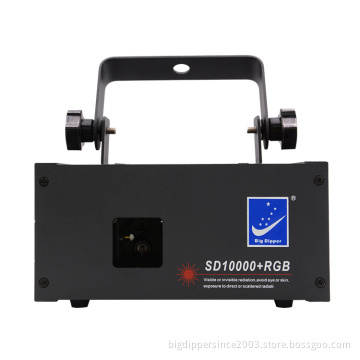 Big Dipper RGB 1w full color animation laser pure ld laser light DJ Laser Light Show Projector